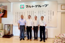 IPM GROUP thăm và làm việc với Maruto
