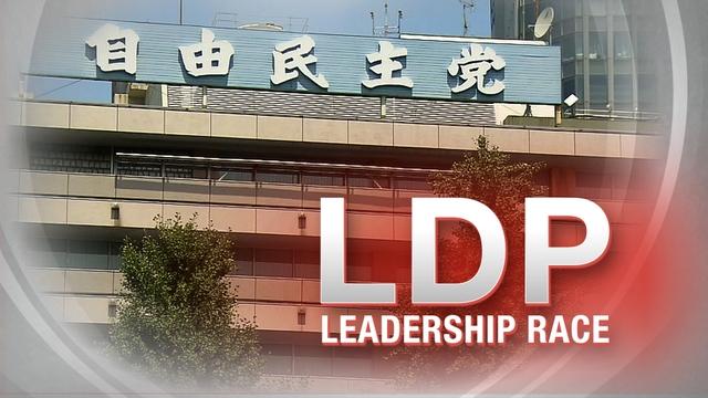 Cuộc đua vào vị trí lãnh đạo LDP chính thức khởi động