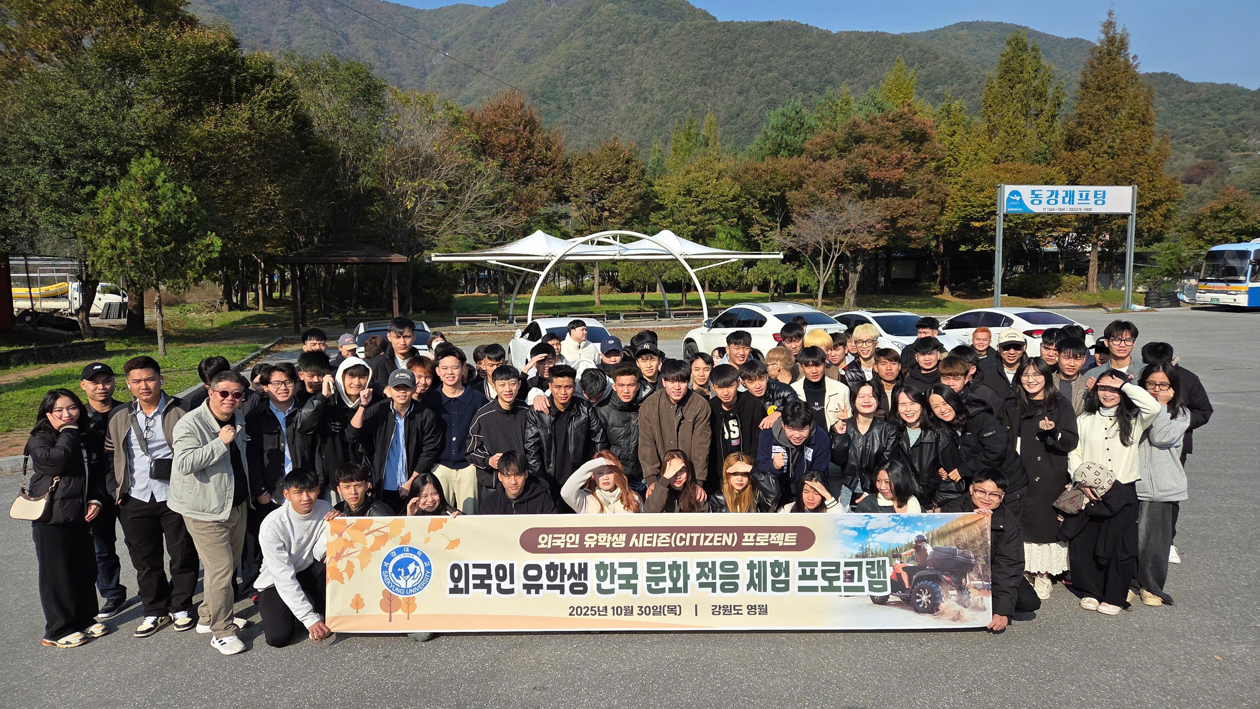 Du học châu Á 2026: IPM giúp sức thanh niên Việt Nam hội nhậ...