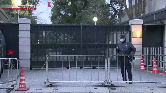 Thêm thông tin về vụ nhân viên Lực lượng Phòng vệ Nhật Bản đ...