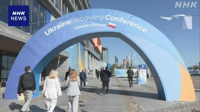 Khai mạc hội nghị quốc tế thường niên về tái thiết Ukraine