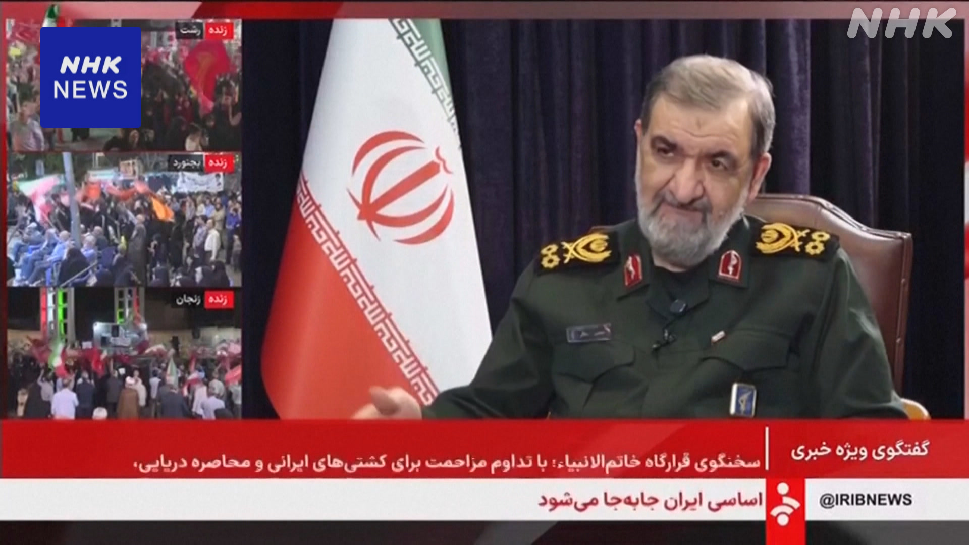 Iran: Không đàm phán với Mỹ cho đến khi các điều kiện được đ...
