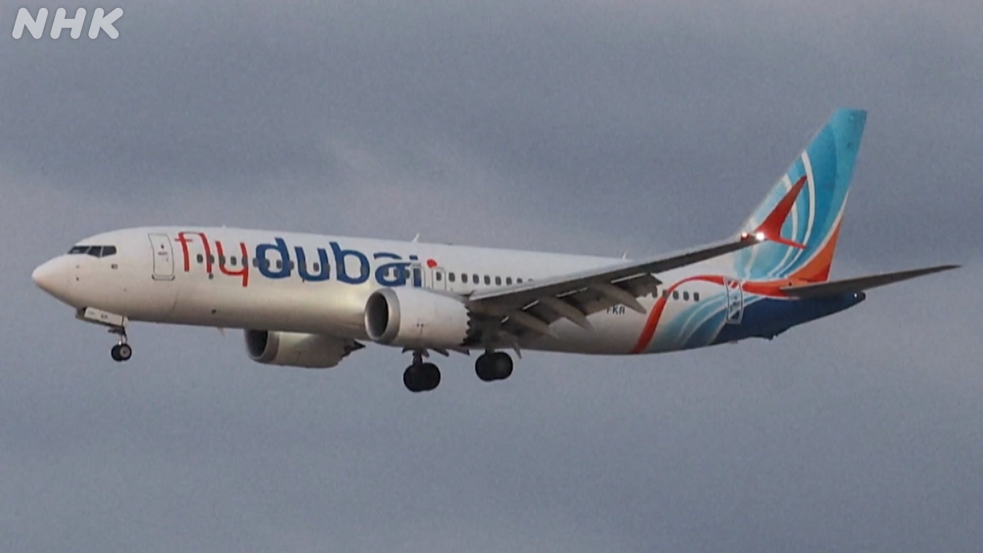 UAE: Cơ phó Flydubai muốn thực hiện hành động khủng bố