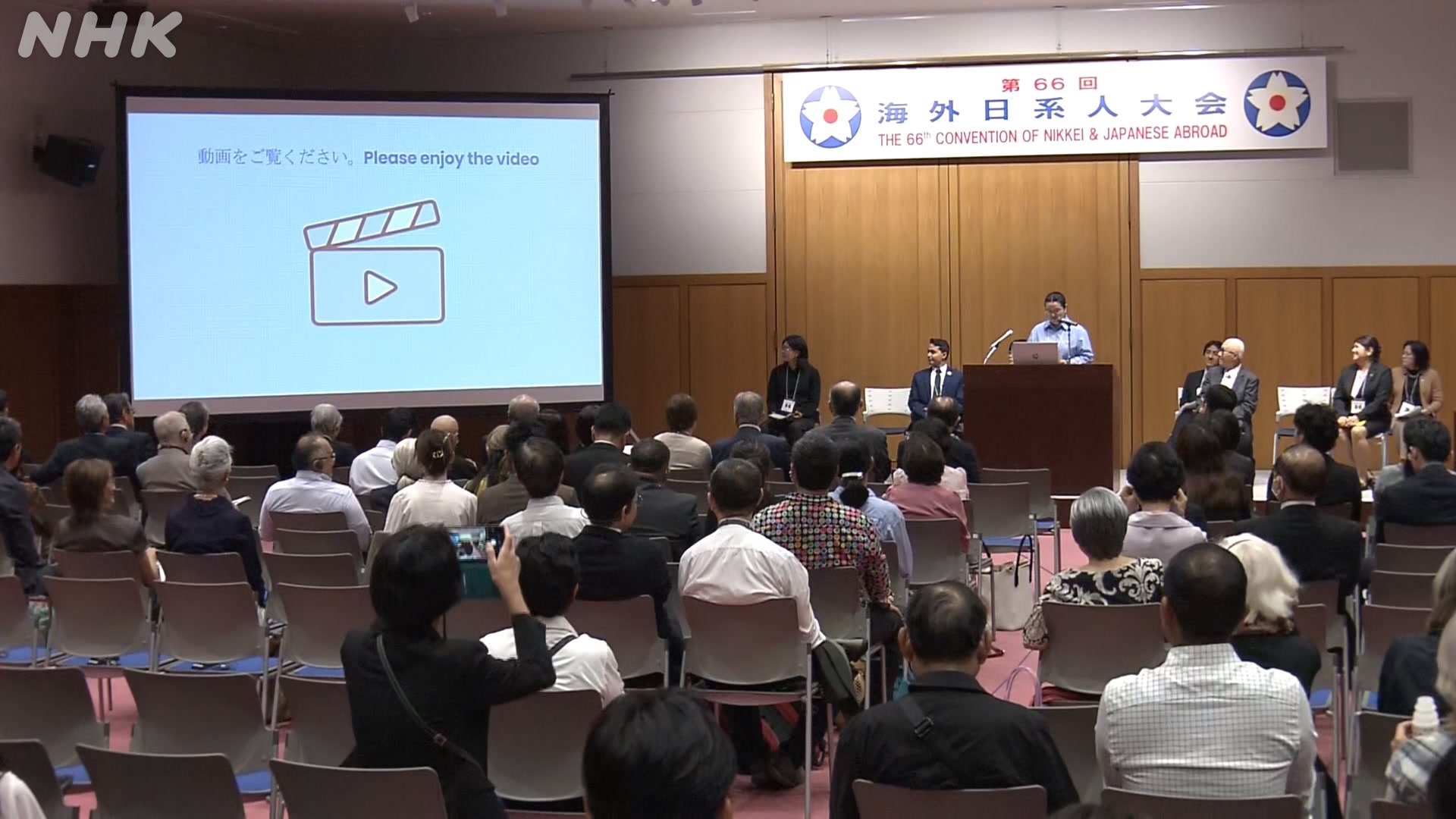 Hội nghị người gốc Nhật diễn ra tại Tokyo