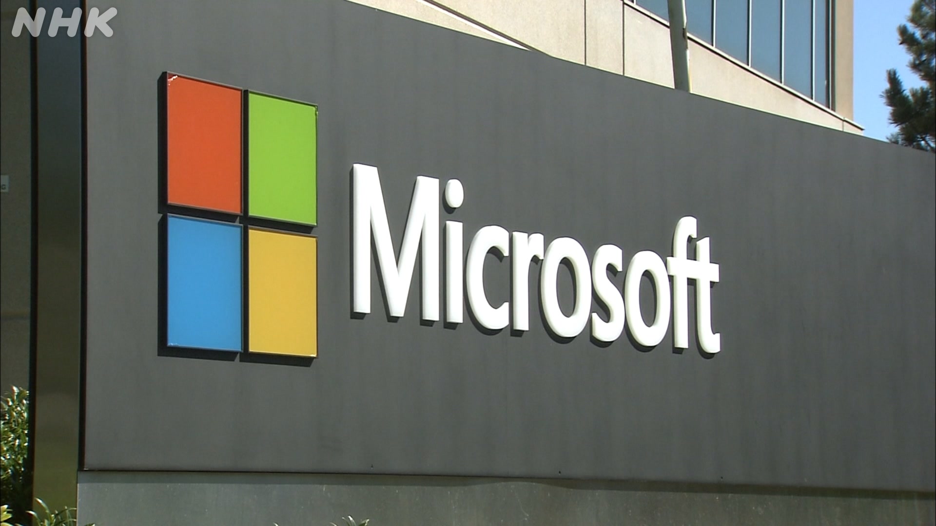 Microsoft đề xuất hàng chục nghìn nhân viên nghỉ việc tự ngu...