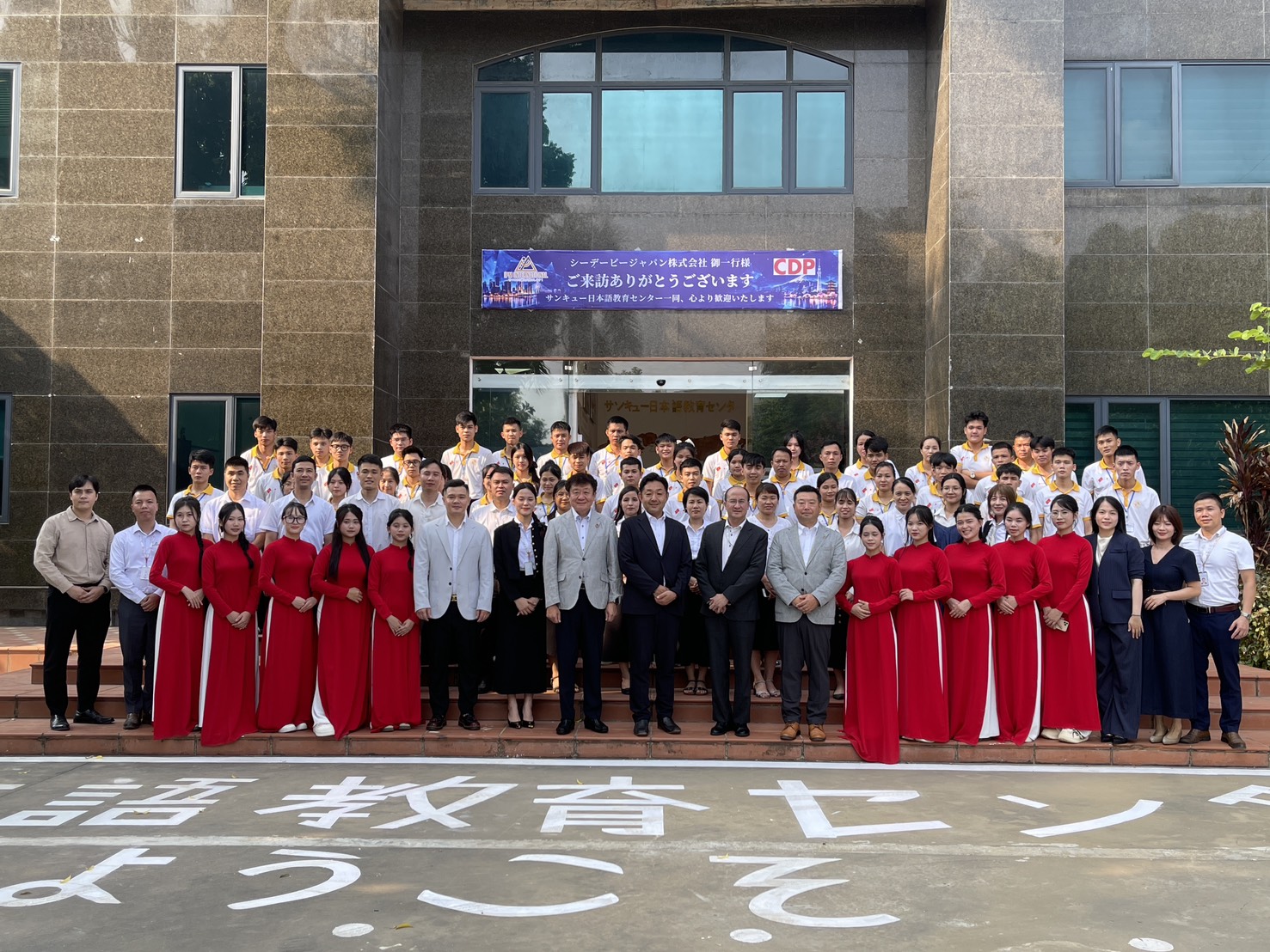 IPM INTERNATIONAL VÀ CDP JAPAN KÝ KẾT HỢP TÁC KINH DOANH – MỞ RỘNG HỆ SINH THÁI NHÂN LỰC VIỆT NAM, INDONESIA TẠI NHẬT BẢN